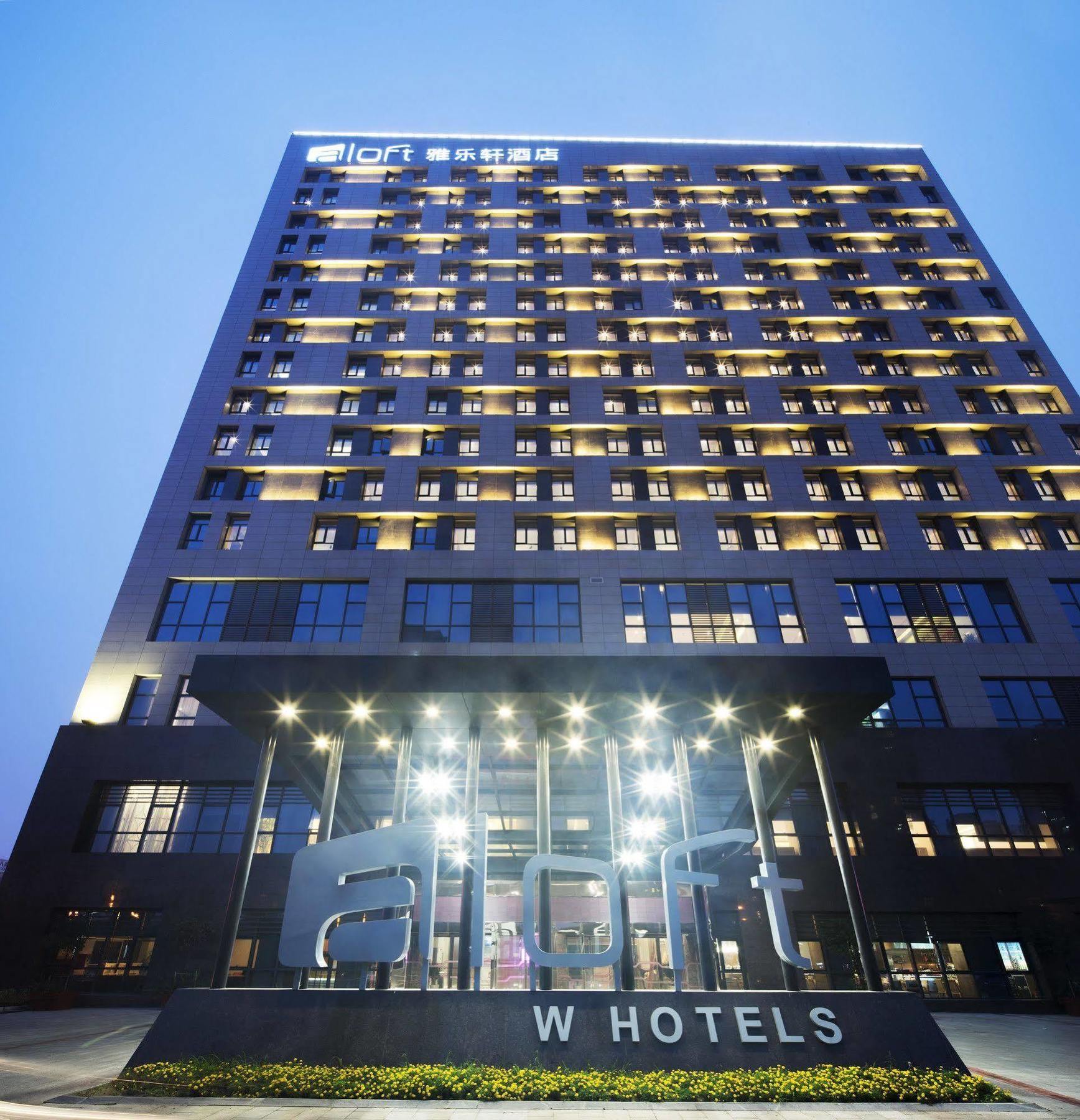 เอลอฟต์ เอียนเฉิง Hotel เหยียนเฉิง ภายนอก รูปภาพ